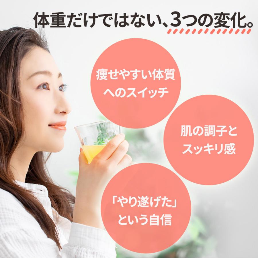 Lim：it 48（リムイット48） 断食 酵素ドリンク 美味しい