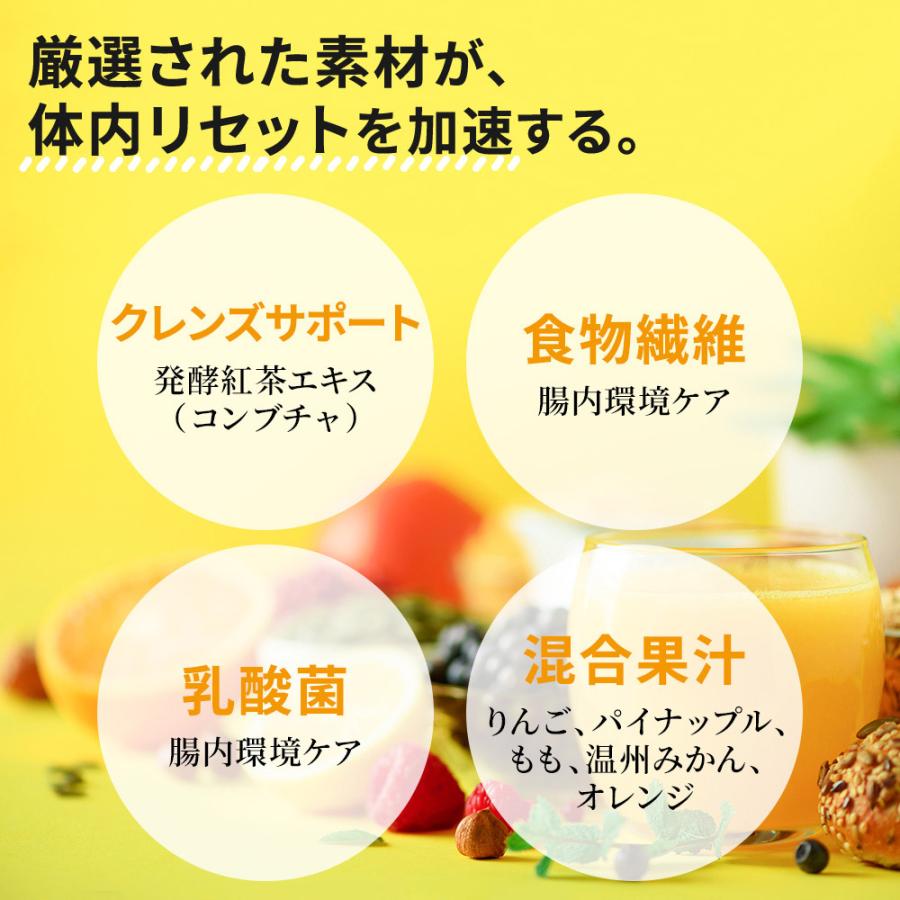 Lim：it 48（リムイット48） 断食 酵素ドリンク 美味しい
