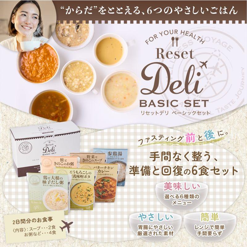 酵素ドリンク リムイット48でファスティングと前後を完全サポート