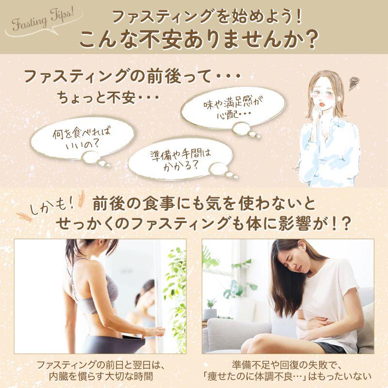 Lim：it 48（リムイット48） 断食 酵素ドリンク 美味しい リムイット48