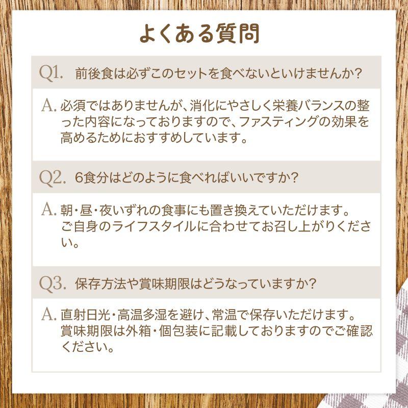 Lim：it 48（リムイット48） 断食 酵素ドリンク 美味しい リムイット48