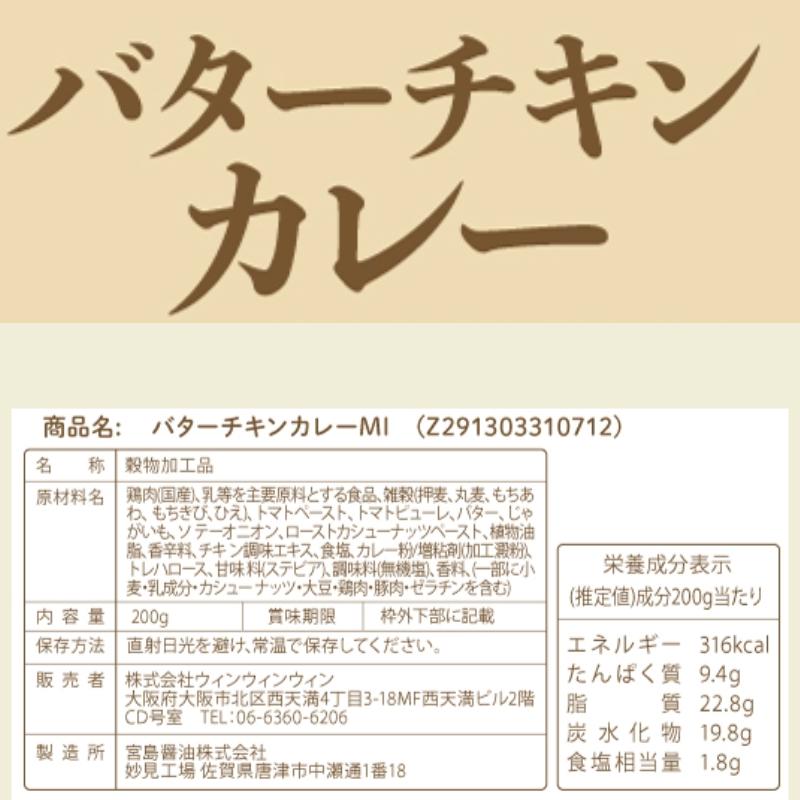 リムイット48でファスティングと前後を完全サポート【リセット