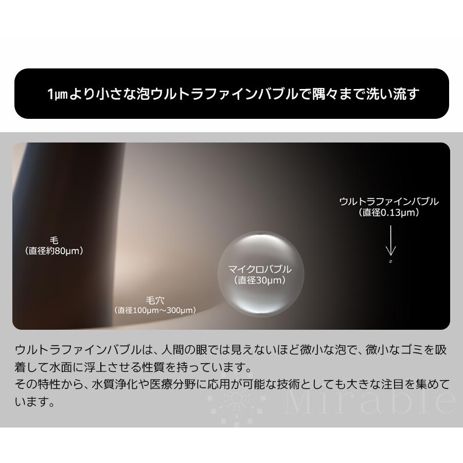 正規品保証】サイエンス ミラブルゼロ ミラブルzero ウルトラファインバブル ミラブル シャワーヘッド 塩素除去機能 止水ボタン :mirable- zero-2:health-labo - 通販 - Yahoo!ショッピング 正規品保証】サイエンス ミラブルゼロ ミラブルzero ウルトラファインバブル ミラブル シャワーヘッド 塩素除去機能 止水ボタン :mirable- zero-2:health-labo - 通販 - Yahoo!ショッピング