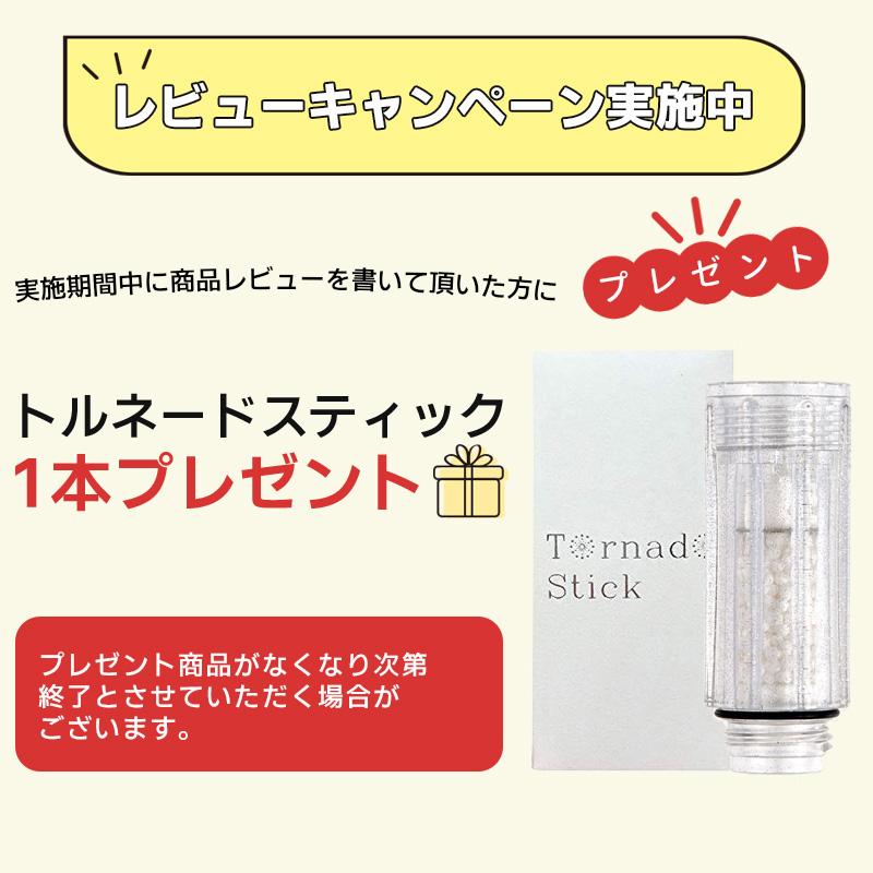 正規品保証】レビュー投稿でトルネードスティック1本プレゼント サイエンス ミラブルゼロ ミラブルzero ウルトラファインバブル ミラブル シャワーヘッド :mirable-zero:health-labo - 通販 - Yahoo!ショッピング 正規品保証】レビュー投稿でトルネードスティック1本プレゼント サイエンス ミラブルゼロ ミラブルzero ウルトラファインバブル ミラブル シャワーヘッド :mirable-zero:health-labo - 通販 - Yahoo!ショッピング