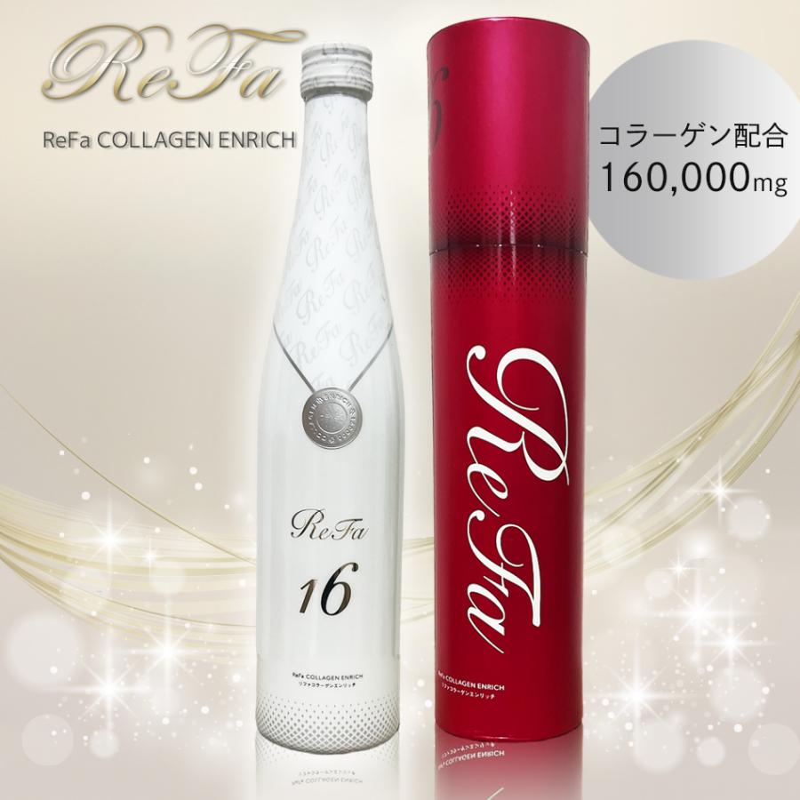 リファコラーゲンエンリッチ | Refa Collagen Enrich 使い方 – ZXTDV