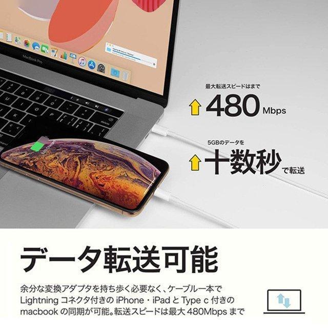 ライトニングケーブル iPhone 充電ケーブル タイプC PD 急速充電 PD ケーブル 20W iPhone iPad 2m 1mType-C to lightning ケーブル  PD20W対応｜faindshop｜13