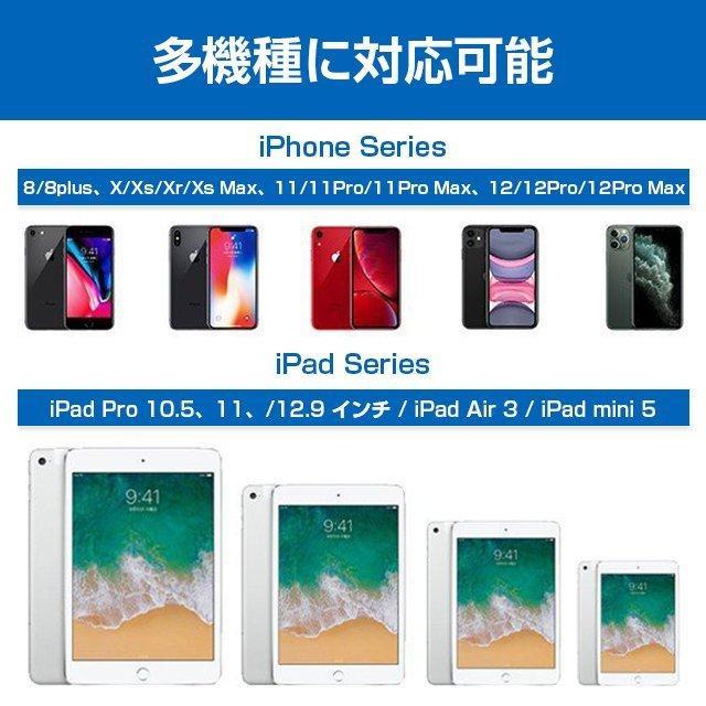 ライトニングケーブル iPhone 充電ケーブル タイプC PD 急速充電 PD ケーブル 20W iPhone iPad 2m 1mType-C to lightning ケーブル  PD20W対応｜faindshop｜15