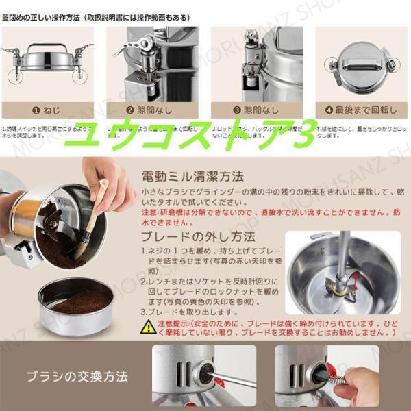 R249-10 電動製粉機ハイスピードミル GRINDER HC-300 71libRP8lKL._UF894,1000_QL80_.jpg