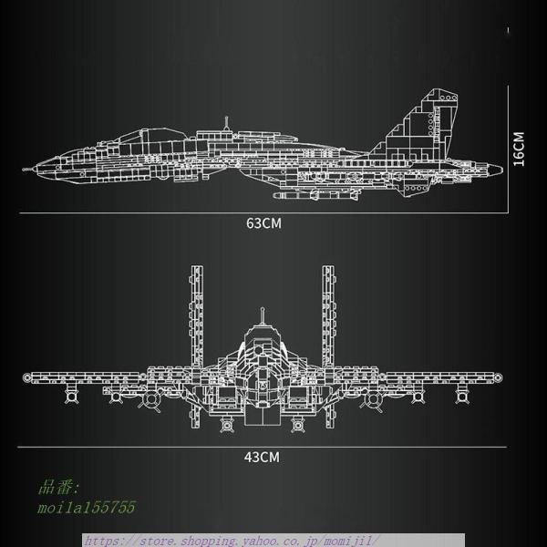 ブロック 戦闘機 F-22 F-35 F-18 J-15 空母 飛行機 航空機 知育
