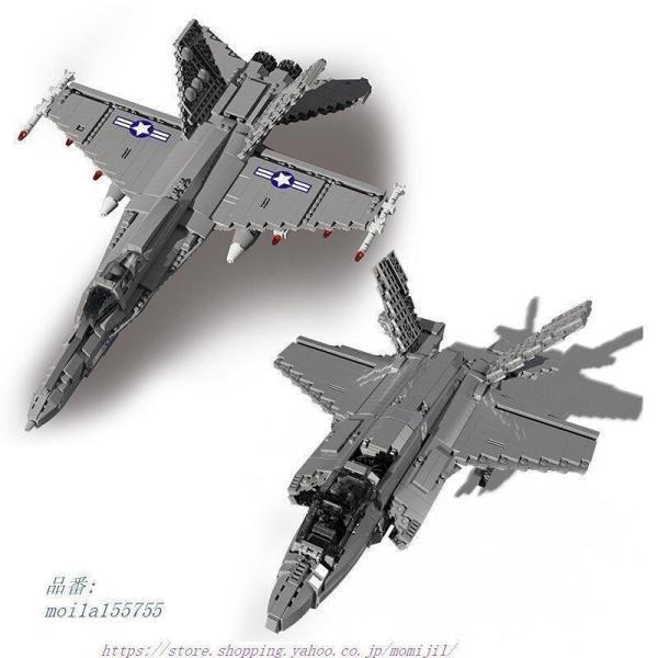 ブロック 戦闘機 F-22 F-35 F-18 J-15 空母 飛行機 航空機 知育