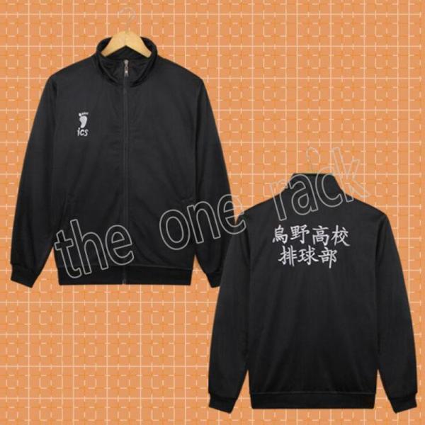 かおもじネコ バレー部!!ハイキュー 風 影山飛雄 風 新品未開封 かおもじネコ バレー部 ハイキュー 風 影山飛雄 風 マスコット