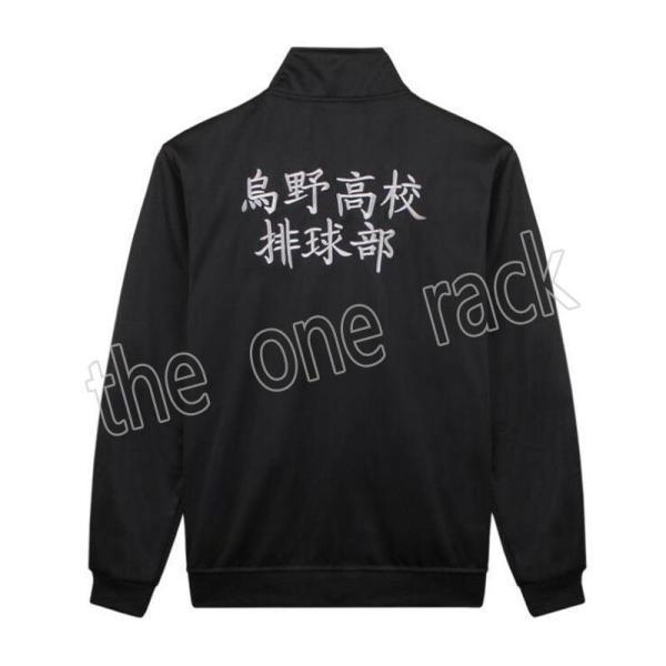 ハイキュー!! 風 烏野高校 排球クラブ 日向翔陽 菅原孝支 影山飛