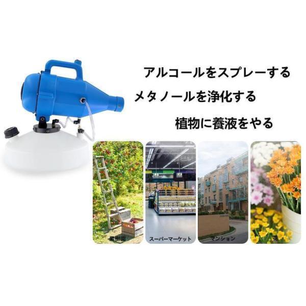 噴霧器 電動 ミスト タンク4.5L 射程距離8-10m 角度/流量 調節