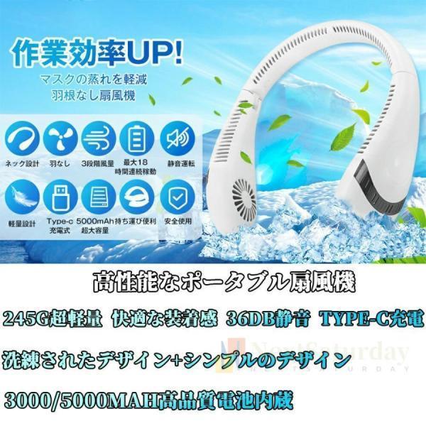 首掛け扇風機 羽なし ミニ扇風機 軽量 熱中症対策 ネック