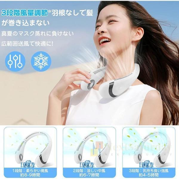 ☆羽なしネックファン　ミニ扇風機 静音 ホワイト　風量3段階調節 猛暑対策 首掛け扇風機 羽なし ミニ扇風機 軽量 熱中症対策 ネック