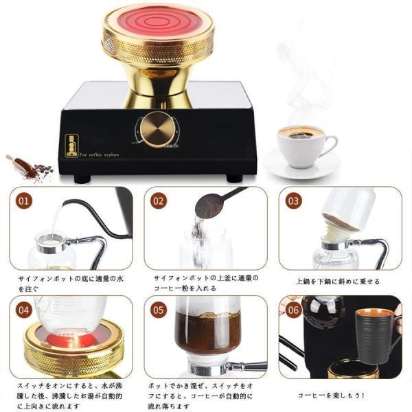 サイフォン コーヒー ヒーター電気、400Wポータブルハロゲン サイフォン コーヒー ヒーター電気、400Wポータブルハロゲン