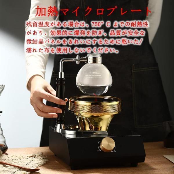 サイフォン コーヒー ヒーター電気、400Wポータブルハロゲン サイフォン コーヒー ヒーター電気、400Wポータブルハロゲン