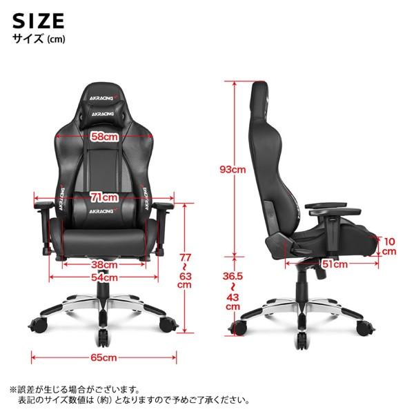 ゲーミングチェア　
家具 椅子 ハイバックチェア ゲーミングチェア [W700xD700xH1320mm] Alphaeon S1 Black/Black