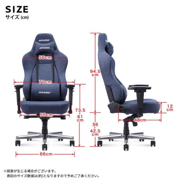 AKRacing ゲーミングチェア デスク チェア デニム素材 フルフラット リクライニング 昇降 肘置き チルト機能 ストッパーキャスター ワーク パソコン 送料無料の画像