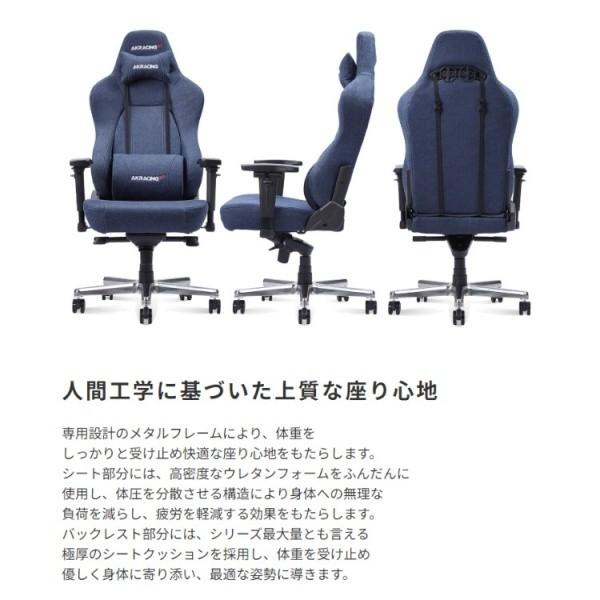 AKRacing ゲーミングチェア デスク チェア デニム素材 フルフラット リクライニング 昇降 肘置き チルト機能 ストッパーキャスター ワーク パソコン 送料無料の画像