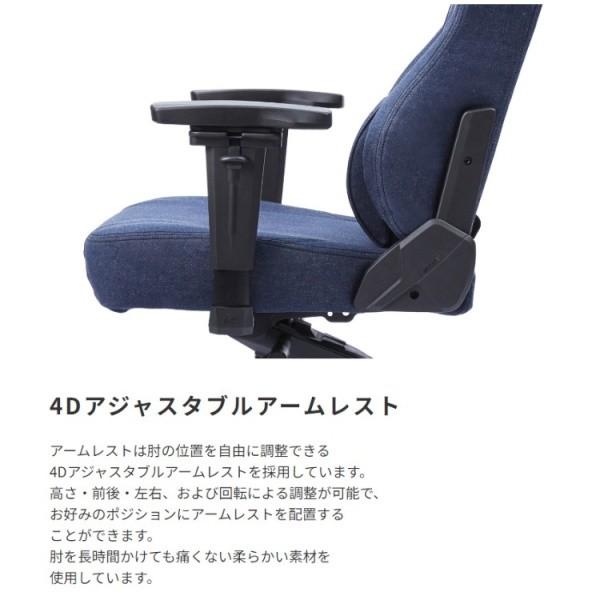 AKRacing ゲーミングチェア デスク チェア デニム素材 フルフラット リクライニング 昇降 肘置き チルト機能 ストッパーキャスター ワーク パソコン 送料無料の画像