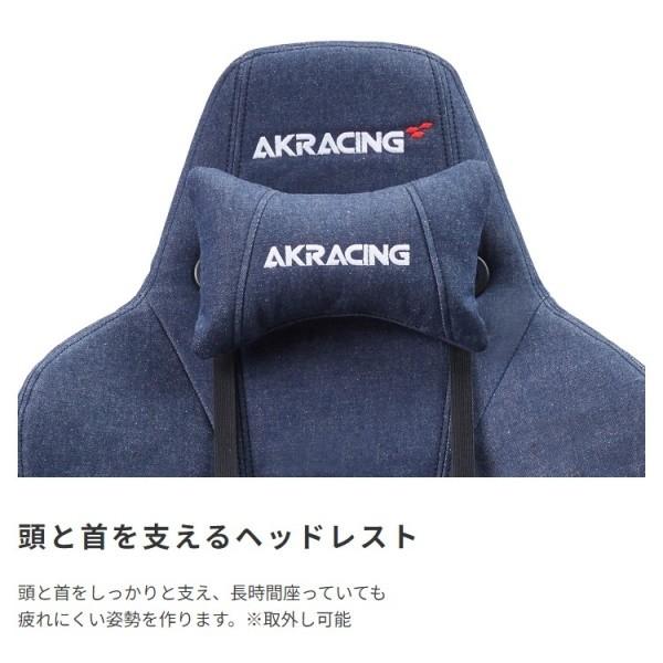 AKRacing ゲーミングチェア デスク チェア デニム素材 フルフラット リクライニング 昇降 肘置き チルト機能 ストッパーキャスター ワーク パソコン 送料無料の画像
