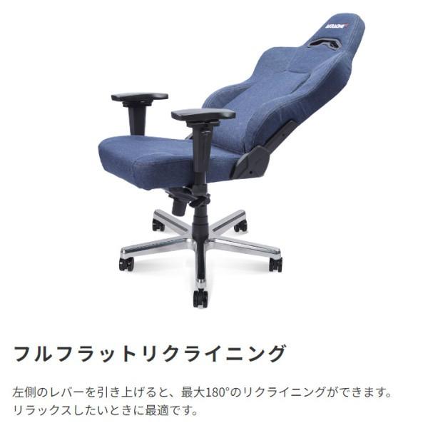 AKRacing ゲーミングチェア デスク チェア デニム素材 フルフラット リクライニング 昇降 肘置き チルト機能 ストッパーキャスター ワーク パソコン 送料無料の画像