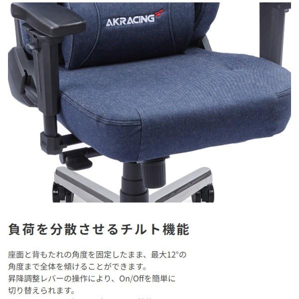 AKRacing ゲーミングチェア デスク チェア デニム素材 フルフラット リクライニング 昇降 肘置き チルト機能 ストッパーキャスター ワーク パソコン 送料無料の画像
