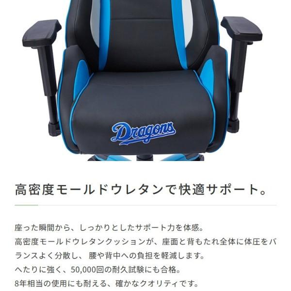 中日 ドラゴンズ コラボ AKRacing ゲーミング チェア フルフラット