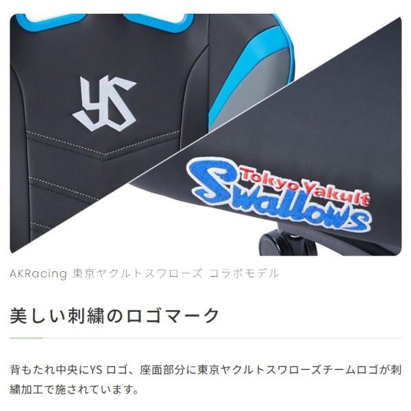 ヤクルト スワローズ コラボ AKRacing ゲーミング チェア フラット リクライニング 回転 キャスター 昇降 アームレスト パソコン ゲーム デスク イス 送料無料_5