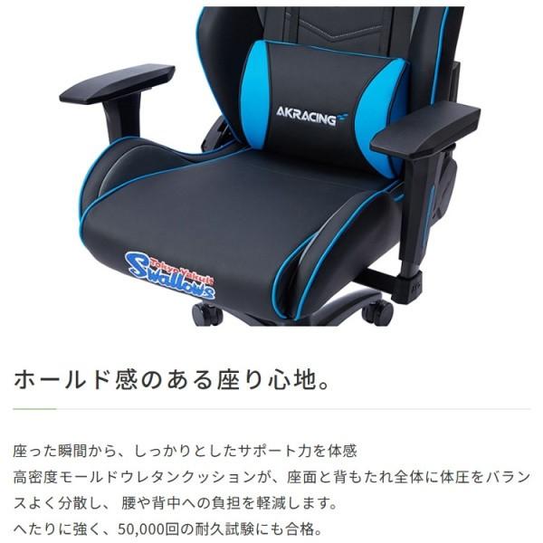 ヤクルト スワローズ コラボ AKRacing ゲーミング チェア フラット リクライニング 回転 キャスター 昇降 アームレスト パソコン ゲーム デスク イス 送料無料_6