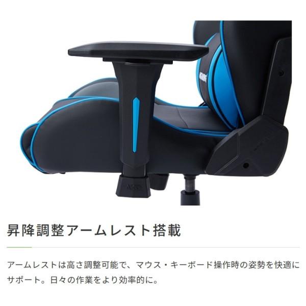 ヤクルト スワローズ コラボ AKRacing ゲーミング チェア フラット リクライニング 回転 キャスター 昇降 アームレスト パソコン ゲーム デスク イス 送料無料_7