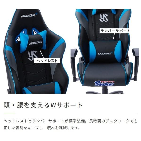 ヤクルト スワローズ コラボ AKRacing ゲーミング チェア フラット リクライニング 回転 キャスター 昇降 アームレスト パソコン ゲーム デスク イス 送料無料_9