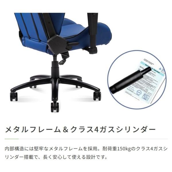 サッカー 日本代表 コラボ AKRacing ゲーミング チェア フルフラット 