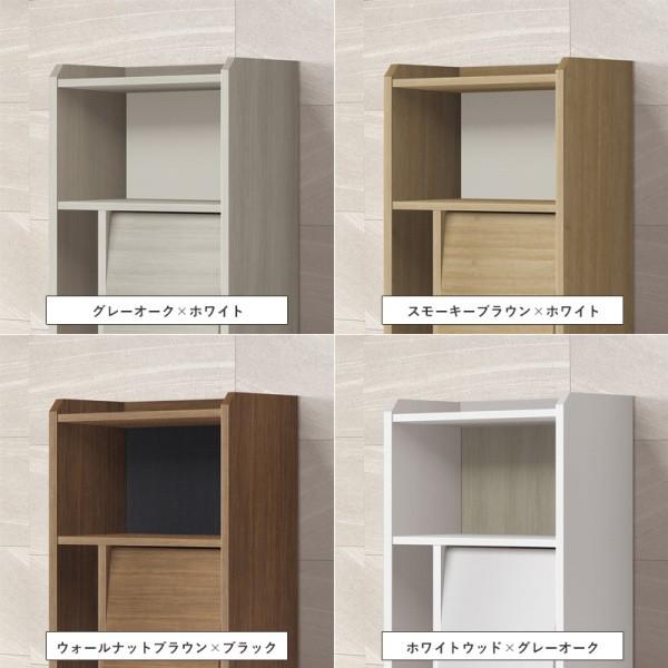 ディスプレイ ラック ミドルタイプ 幅60cm フラップ扉 棚 収納 本棚 ディスプレイ シェルフ リビング マガジン ブック 飾り棚 日本製 家具 送料無料の画像
