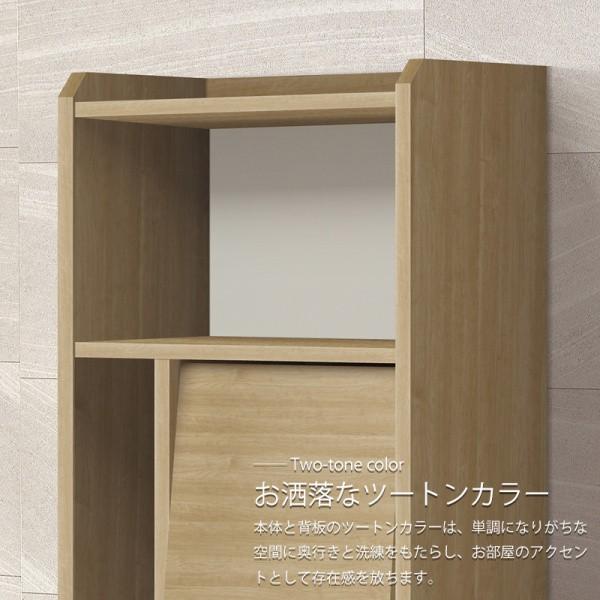 ディスプレイ ラック ミドルタイプ 幅60cm フラップ扉 棚 収納 本棚 ディスプレイ シェルフ リビング マガジン ブック 飾り棚 日本製 家具 送料無料の画像