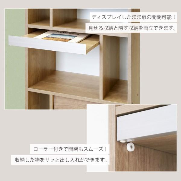 ディスプレイ ラック ミドルタイプ 幅60cm フラップ扉 棚 収納 本棚 ディスプレイ シェルフ リビング マガジン ブック 飾り棚 日本製 家具 送料無料の画像