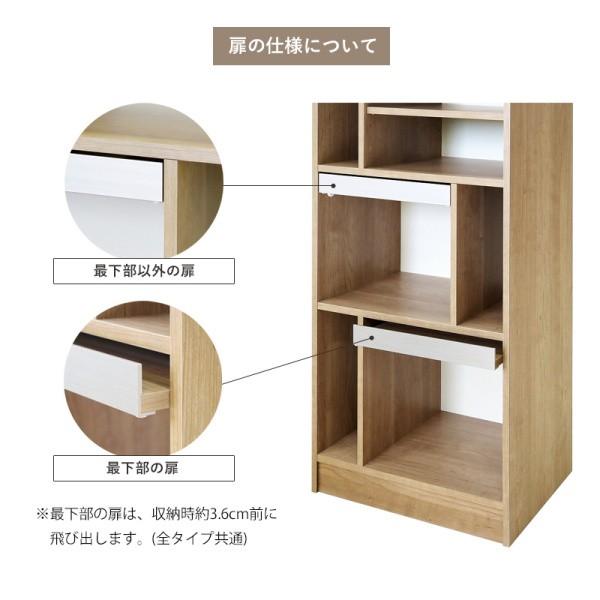 ディスプレイ ラック ミドルタイプ 幅60cm フラップ扉 棚 収納 本棚 ディスプレイ シェルフ リビング マガジン ブック 飾り棚 日本製 家具 送料無料の画像