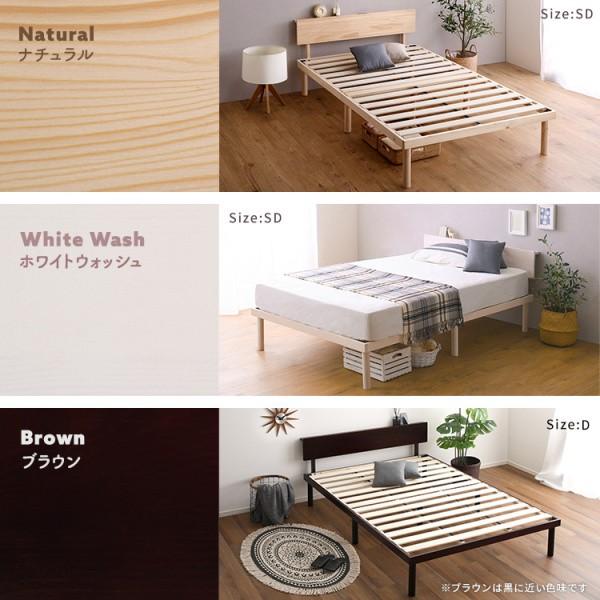 ダブル ベッド 宮セット すのこベッド 宮 棚 2口 コンセント 2段階 高