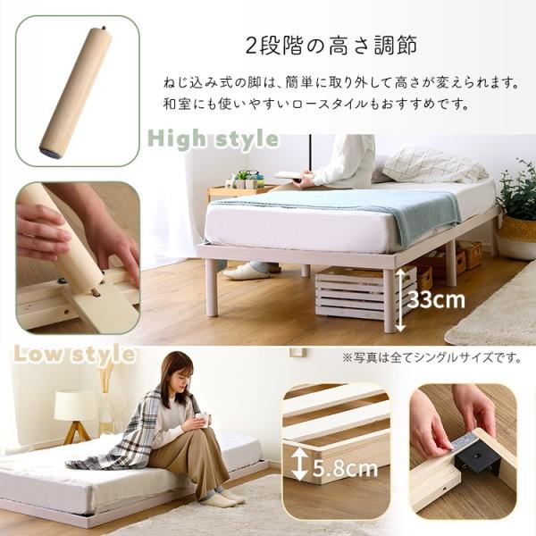 2段階調整脚付きすのこベッド ポケットコイルマットレスセット(ダブル) ダブル ベッド ポケットコイル マットレス セット 2段階 高さ調整 脚