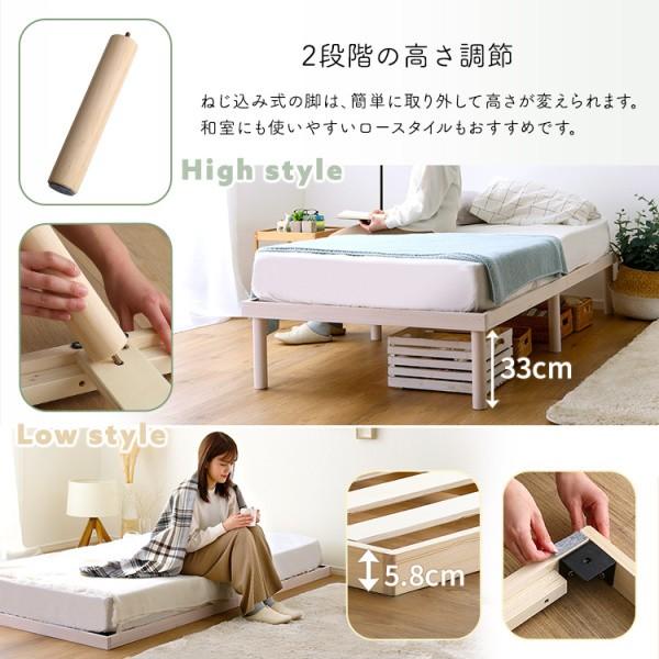 シングル ベッド ポケットコイル マットレス セット 2段階 高さ調整 脚