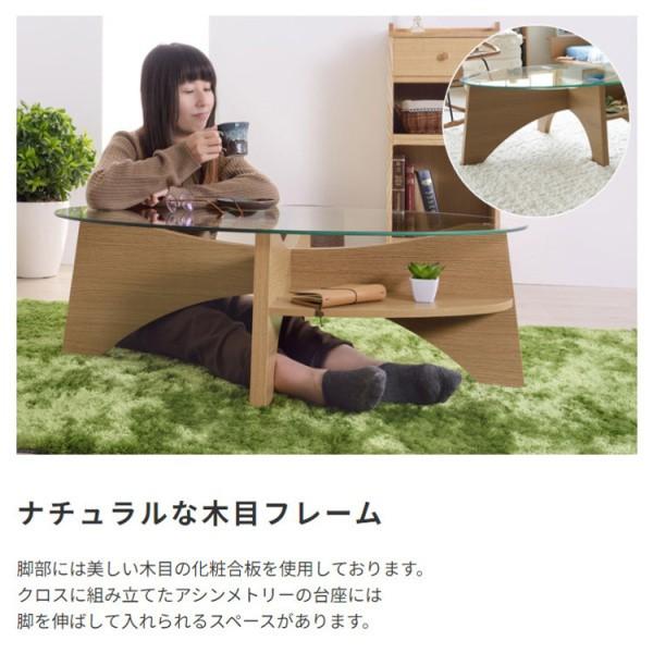 ガラステーブル ナチュラルオーバル105cm 楽天市場】ローテーブル 幅105cm リビングテーブル センターテーブル