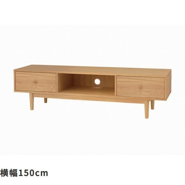 テレビ台 TVボード 幅150cm シンプル デザイン 左右 引き出し 収納 脚付 ローボード テレビ ボード TV 台 ラック 送料無料