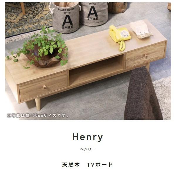 テレビ台 TVボード 幅150cm シンプル デザイン 左右 引き出し 収納 脚付 ローボード テレビ ボード TV 台 ラック 送料無料