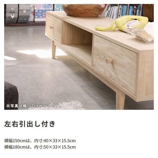 テレビ台 TVボード 幅150cm シンプル デザイン 左右 引き出し 収納 脚付 ローボード テレビ ボード TV 台 ラック 送料無料