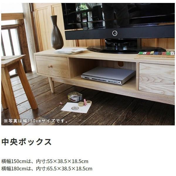 テレビ台 TVボード 幅150cm シンプル デザイン 左右 引き出し 収納 脚付 ローボード テレビ ボード TV 台 ラック 送料無料