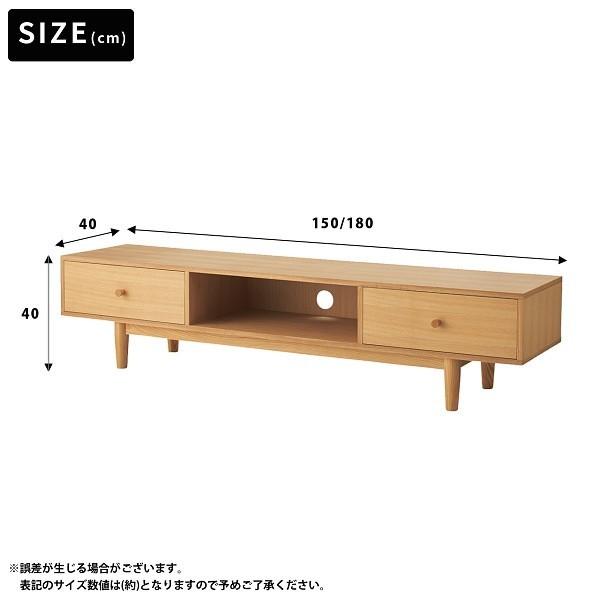 テレビ台 TVボード 幅150cm シンプル デザイン 左右 引き出し 収納 脚付 ローボード テレビ ボード TV 台 ラック 送料無料
