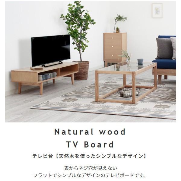 北欧風 テレビボード 幅120cm 木脚 テレビ台 オープンラック 北欧風 テレビボード 幅120cm 木脚 テレビ台 オープンラック