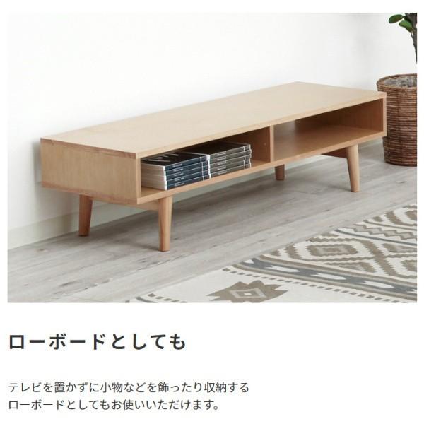 北欧風 テレビボード 幅120cm 木脚 テレビ台 オープンラック 北欧風 テレビボード 幅120cm 木脚 テレビ台 オープンラック