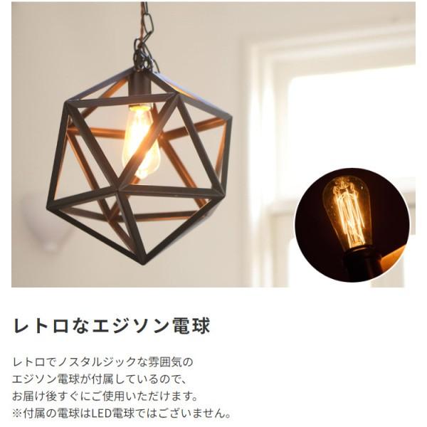 ヴィンテージ風 ペンダントライト 照明 エジソン電球付 二十面体